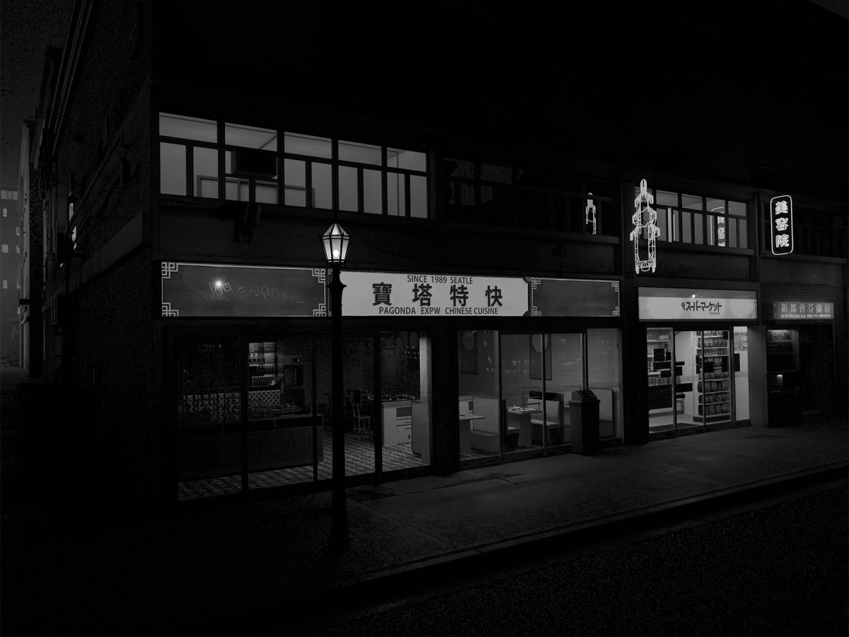 Pagoda Expwy 寶塔特快